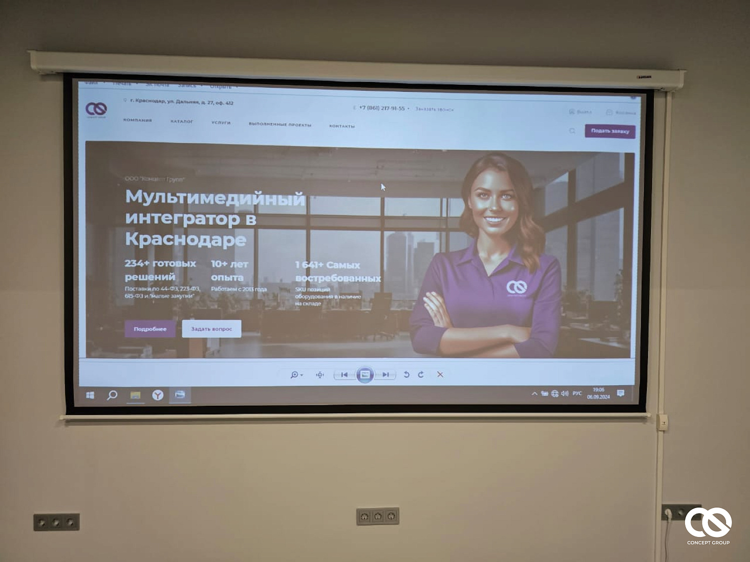 Установка современного оборудования в переговорных для СПН Консалтинг