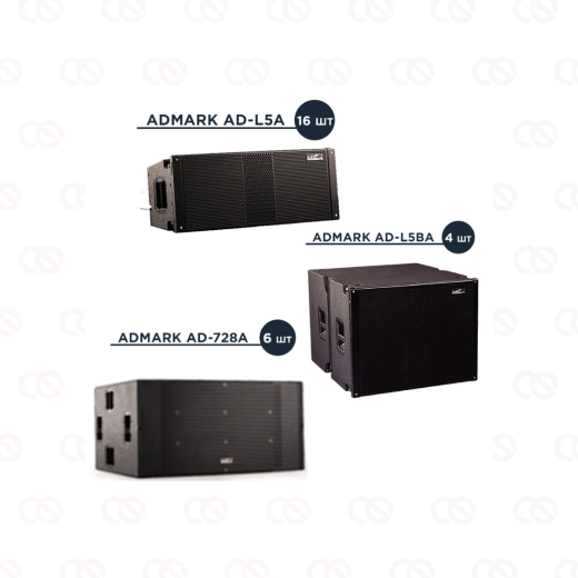 Комплект Admark L5 L