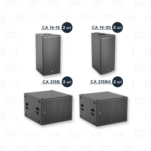 Комплект CA MA