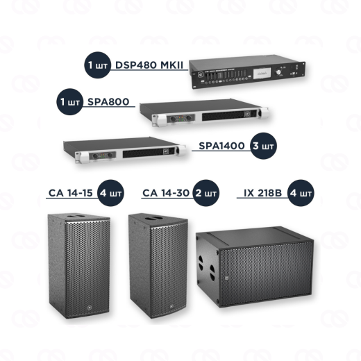 Комплект CA L