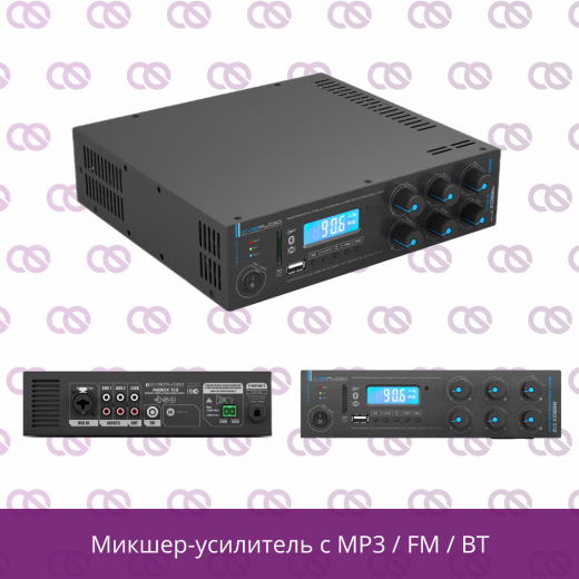 Акустическая система фоновой музыки для кофейни