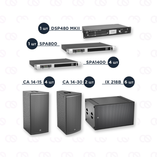 Комплект CA XL