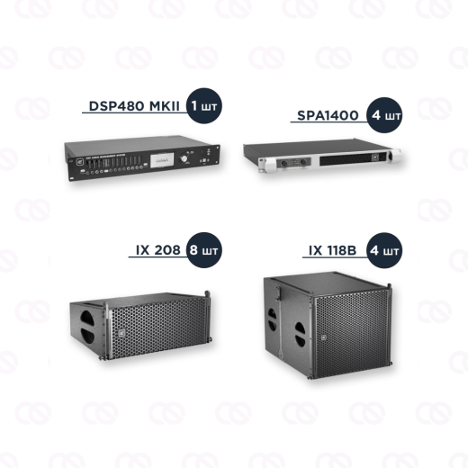 Комплект iX MP [208]