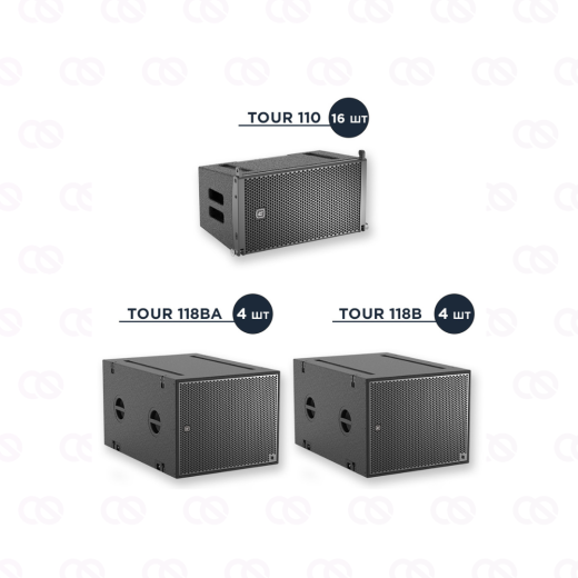 Комплект TOUR XL