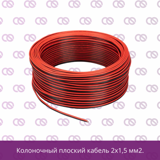 Акустическая система фоновой музыки для кофейни