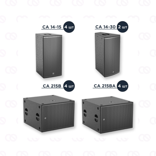 Комплект CA LA