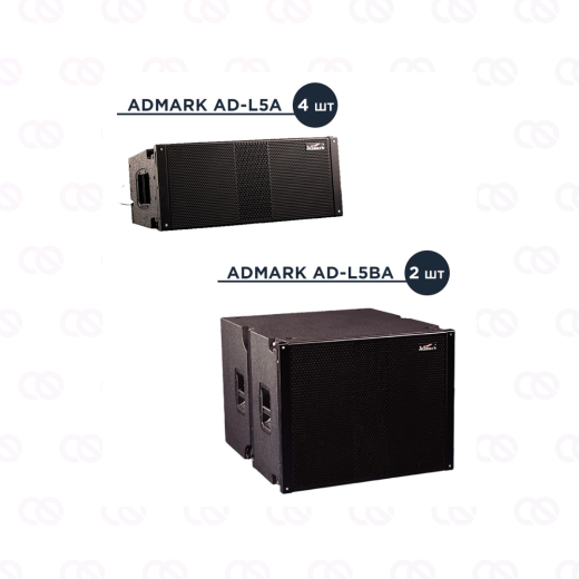 Комплект Admark L5 S