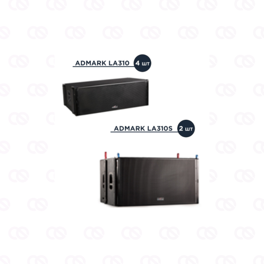 Комплект Admark LA310 S