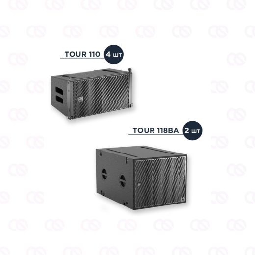 Комплект TOUR M