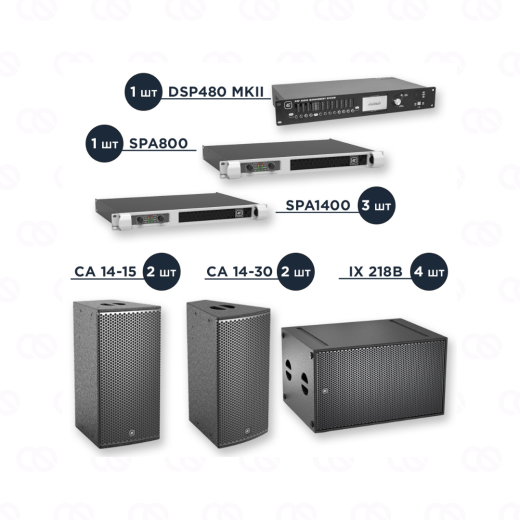 Комплект CA M