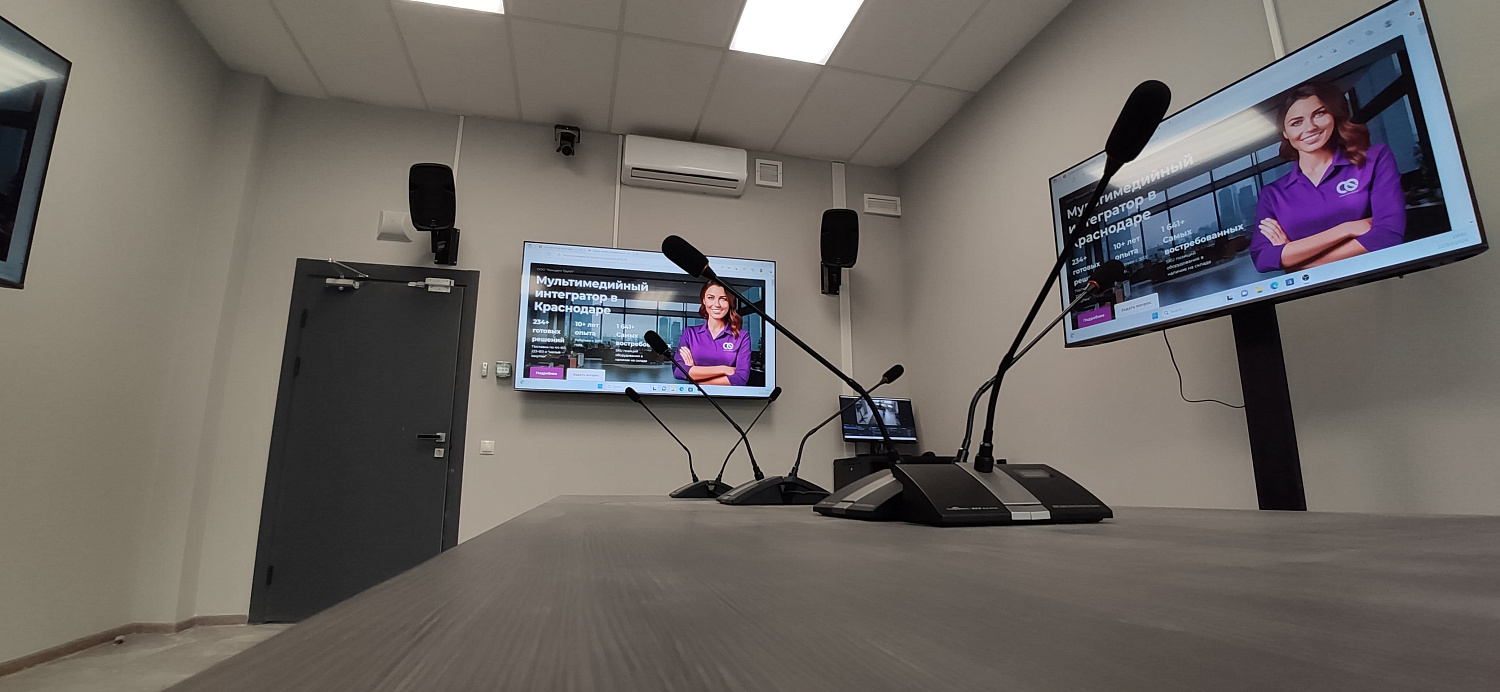 Установка оборудования в переговорной комнате