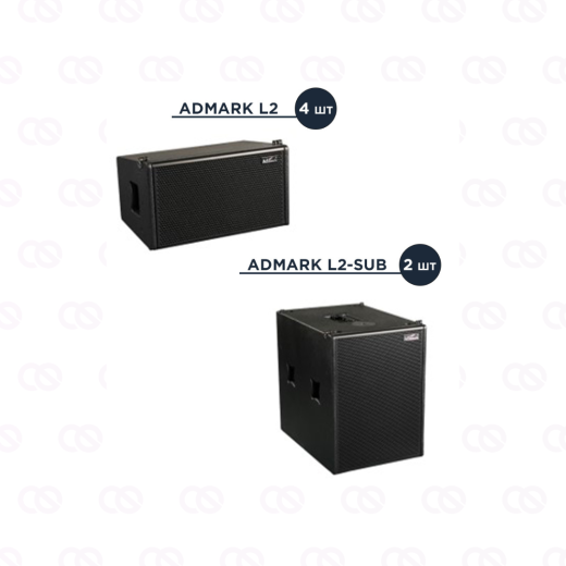 Комплект Admark L2 S