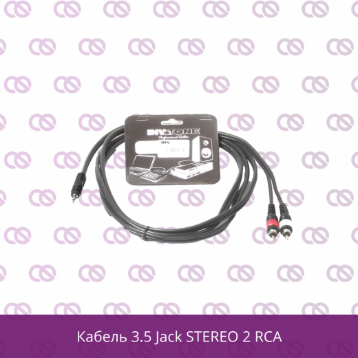 Акустическая система фоновой музыки для кофейни